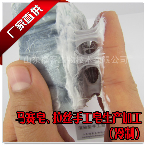凝脂拉丝手工皂定制生产加工 大理石纹 拉丝手工皂批发厂家直销|ru