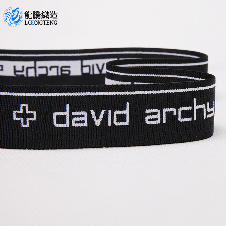 可定字母logo涤纶高弹尼龙电脑提花提字松紧带男士内裤橡筋弹力带