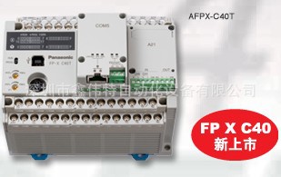 现货特价供应松下PLC AFPX-EFPO