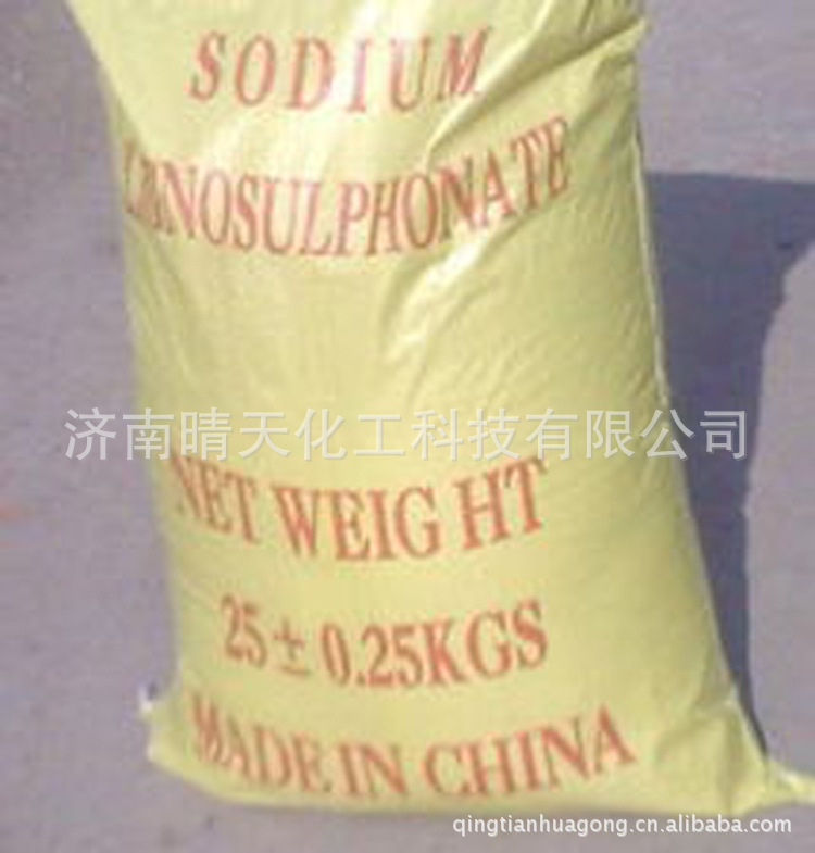 厂家供应 木质素磺酸钠  木钠  木钙  1包起订|ru