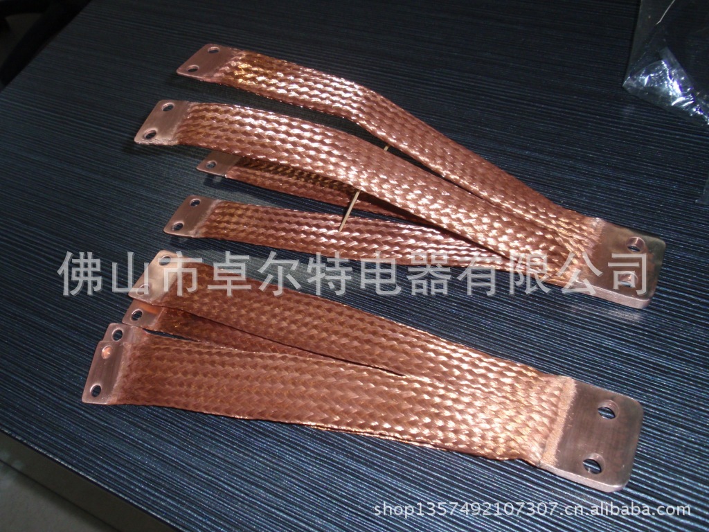 太阳能一体化铜编织线软连接线 导电带 桥架 大排量母线 接地线
