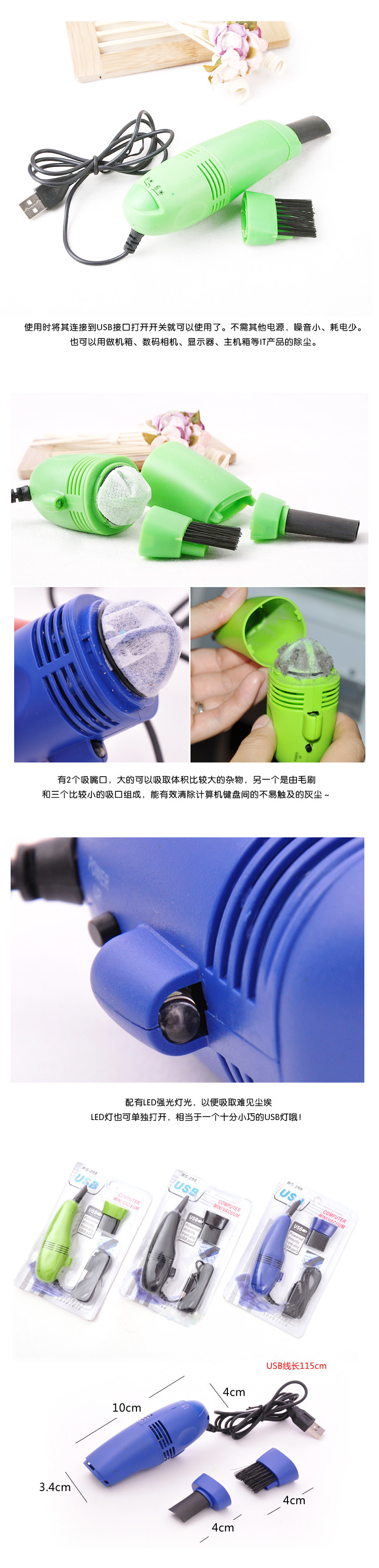 mini aspirateur USB - Ref 429517 Image 8