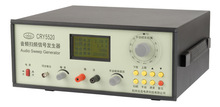 吉高CRY5520音频扫频信号发生器