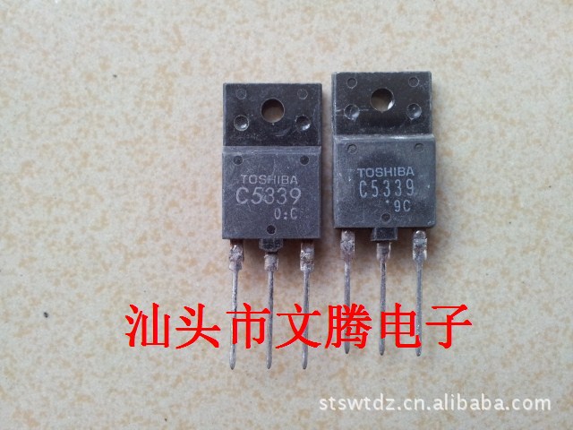 批发 东芝原字高清电视机行管2SC5339,C5339