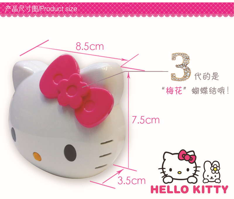 厂家直销 HELLO KITTY三代充电宝 梅花蝴蝶结 12000mAh超大毫安4