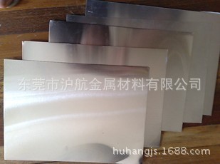 【沪航金属】6063镀镍铝板 6063铝片镀镍