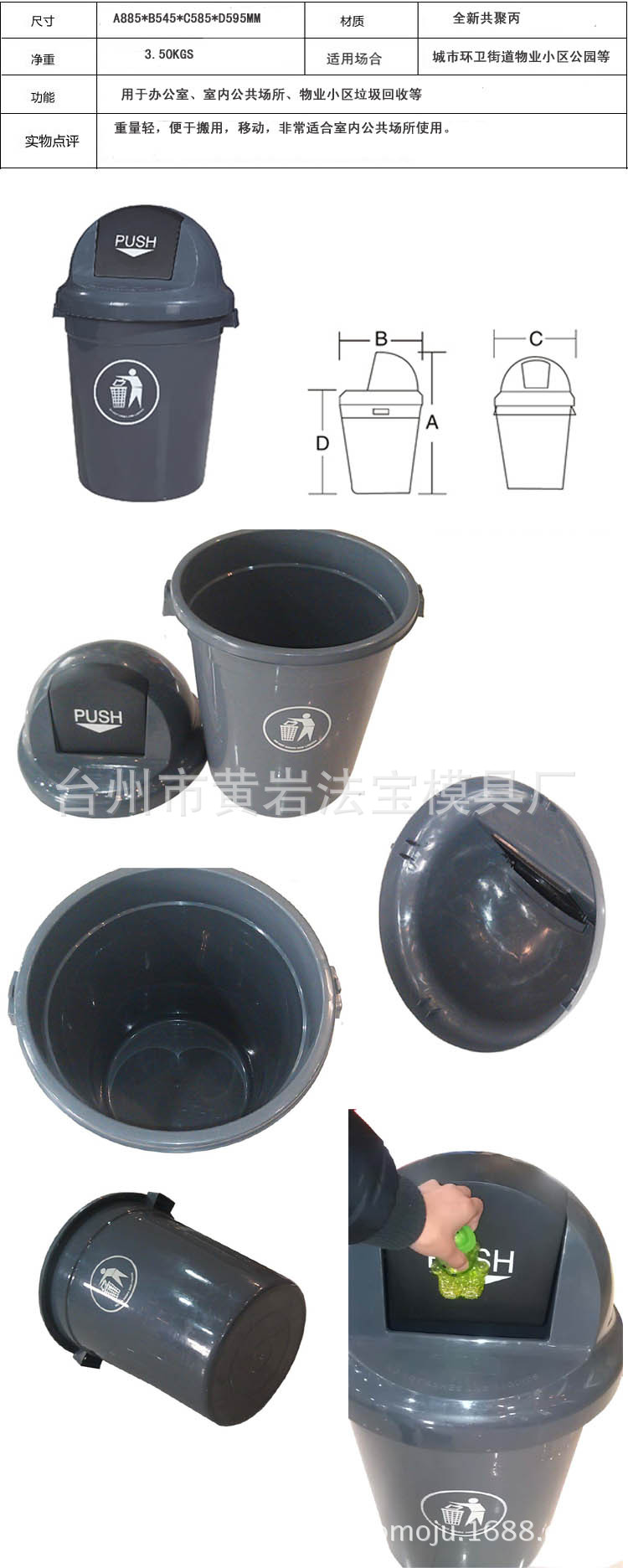 优质大型垃圾桶模具加工