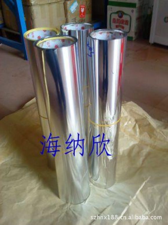 厂家供应 T8支架反光片 T8支架反光片 LED灯反光片