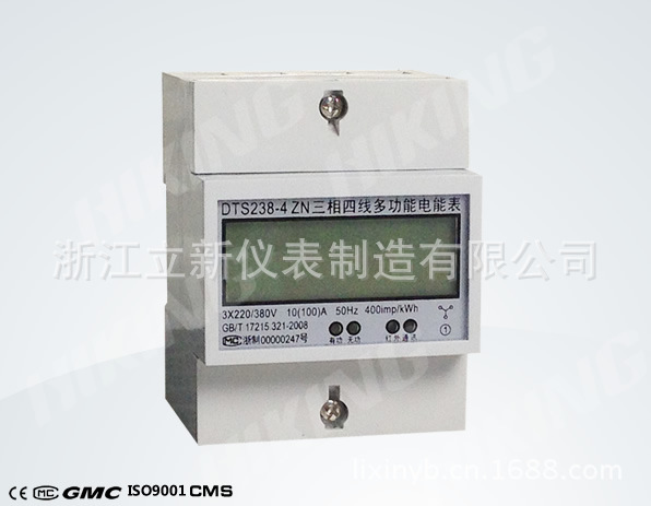 供应DTS238-4 ZN/S 三相导轨式数显电表