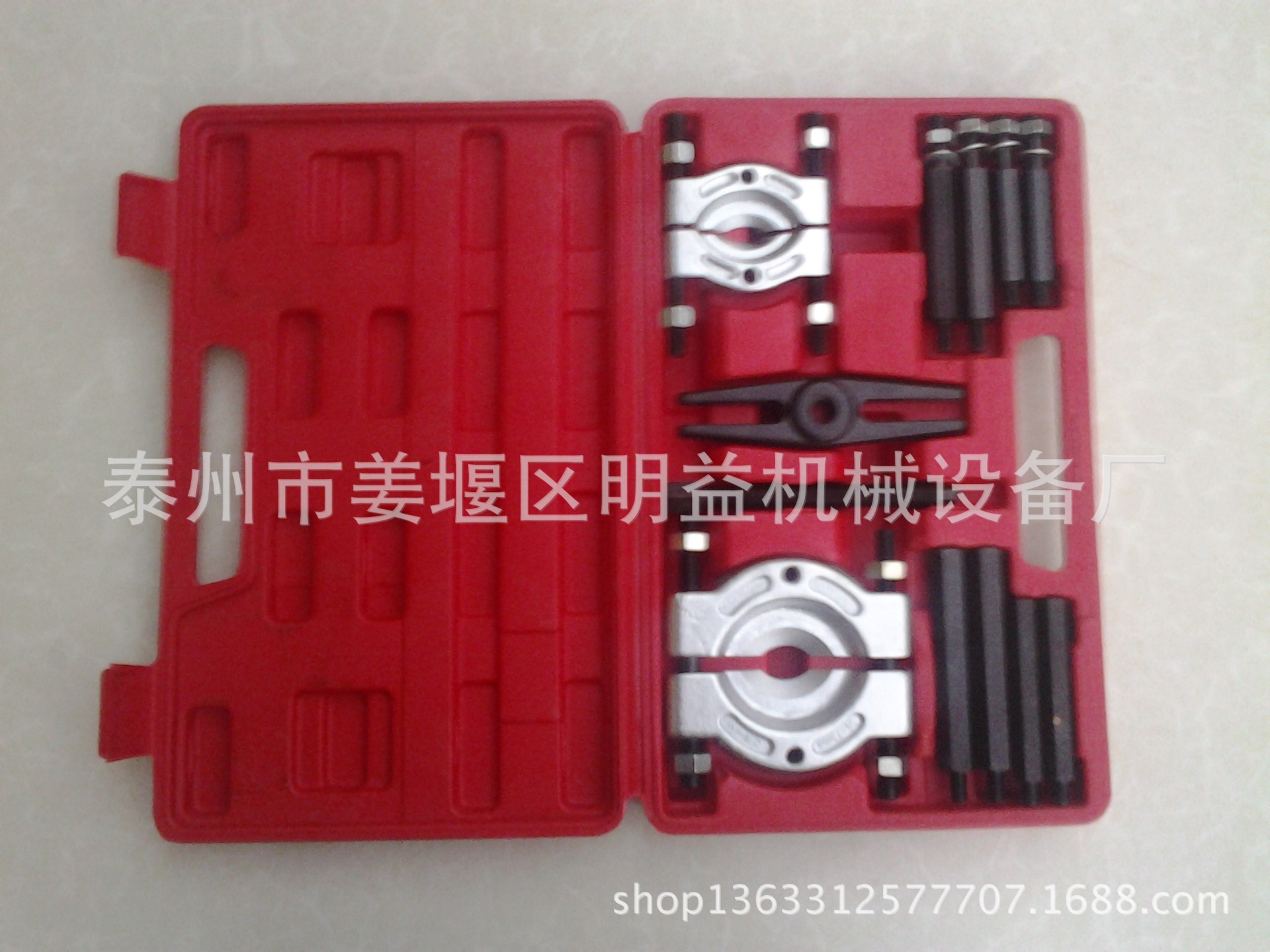 YC-706分离式轴承起拔器，YC-706轴承起拔器，双盘轴承起拔器