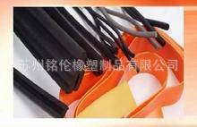 上海浙江安徽江苏苏州铭伦 供应橡胶封边条装饰条防撞条密封条
