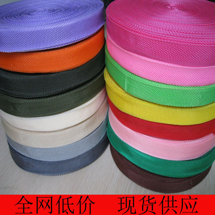 现货销售箱包用彩色平纹丙纶织带 2cmpp包边织带 加厚背包带 量大-阿里巴巴
