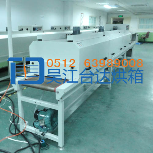 供应多温区隧道烘箱 隧道式烘干线 流水线干燥机