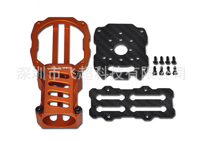 Tarot New Φ25MM Motor Mount/Orange TL9602 Motor Mount