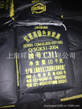 �̓rֱ�N�Ϻ������ɫ��̼��C311̿��