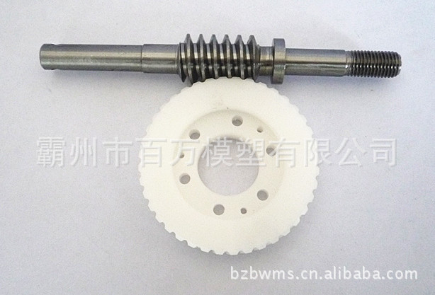 供应监控器配件，蜗轮蜗杆