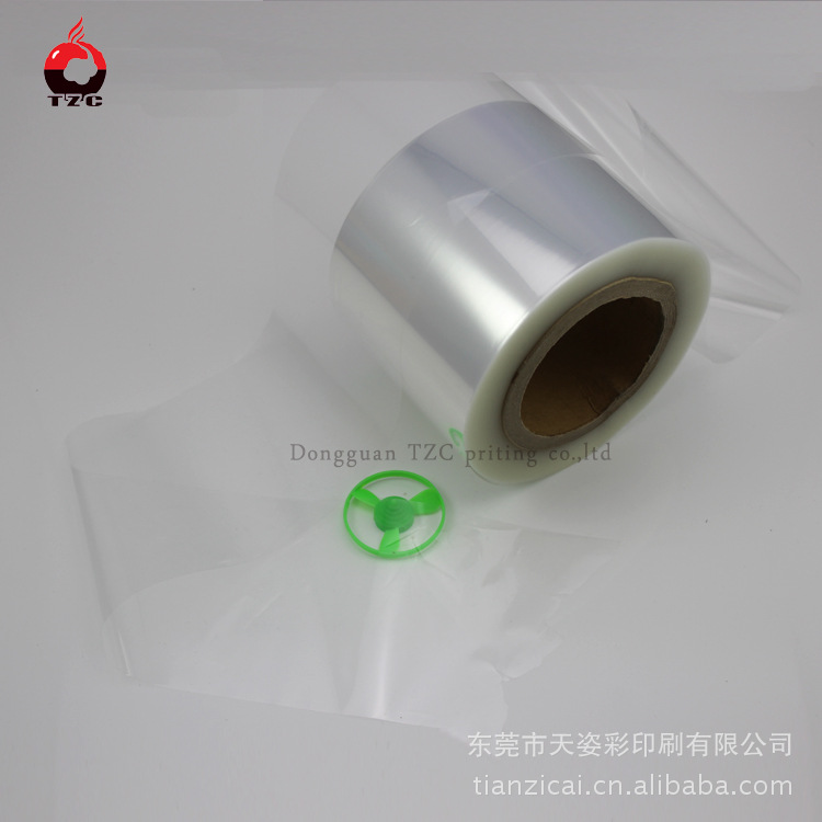 东莞厂家定做空白无印刷卷膜 食品自动包装卷膜 量大从优