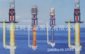 立式污水钨酸泵|整体大螺纹结构的塑料液下泵 YU立杆泵立式抽酸泵
