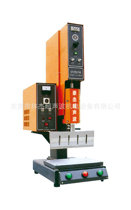 [Enterprise Collection] Supply Standard Ultrasonic Welding Machine Luxury Ultrasonic Welding Machine