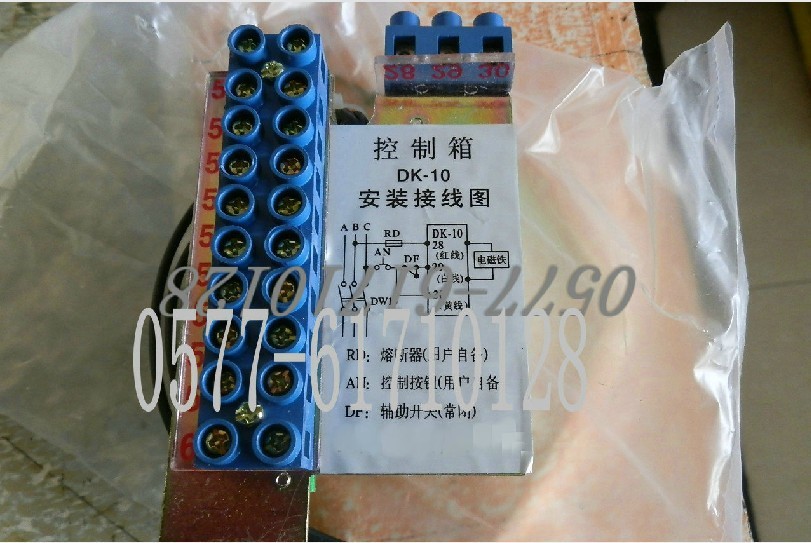 DW15 DW16 DW45断路器全套配件控制箱控制器DK-10 DK-2 DK-4