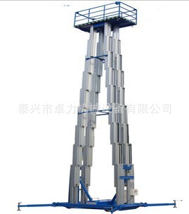广东四桅14米升降机，铝合金升降机