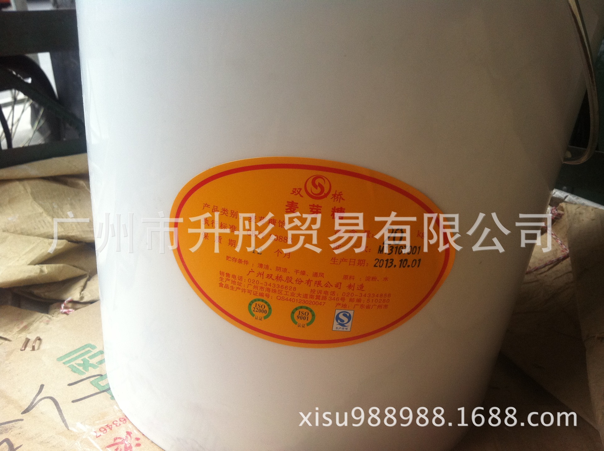 麦芽糖浆 20公斤一桶  85含量