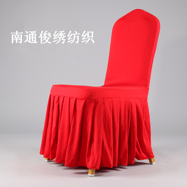 优雅裙摆椅套 手工打造1:3褶子 弹力椅背套 婚庆桌椅喜庆椅套|ms