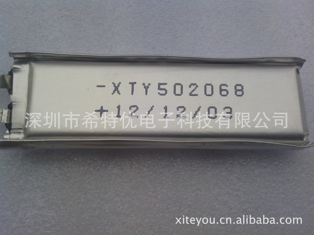 聚合物锂电池502068PL 680mAh儿童玩具 无线鼠标电池