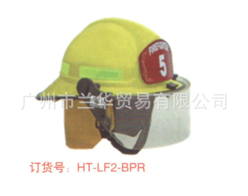 霍尼韦尔  NFPA 消防灭火头盔