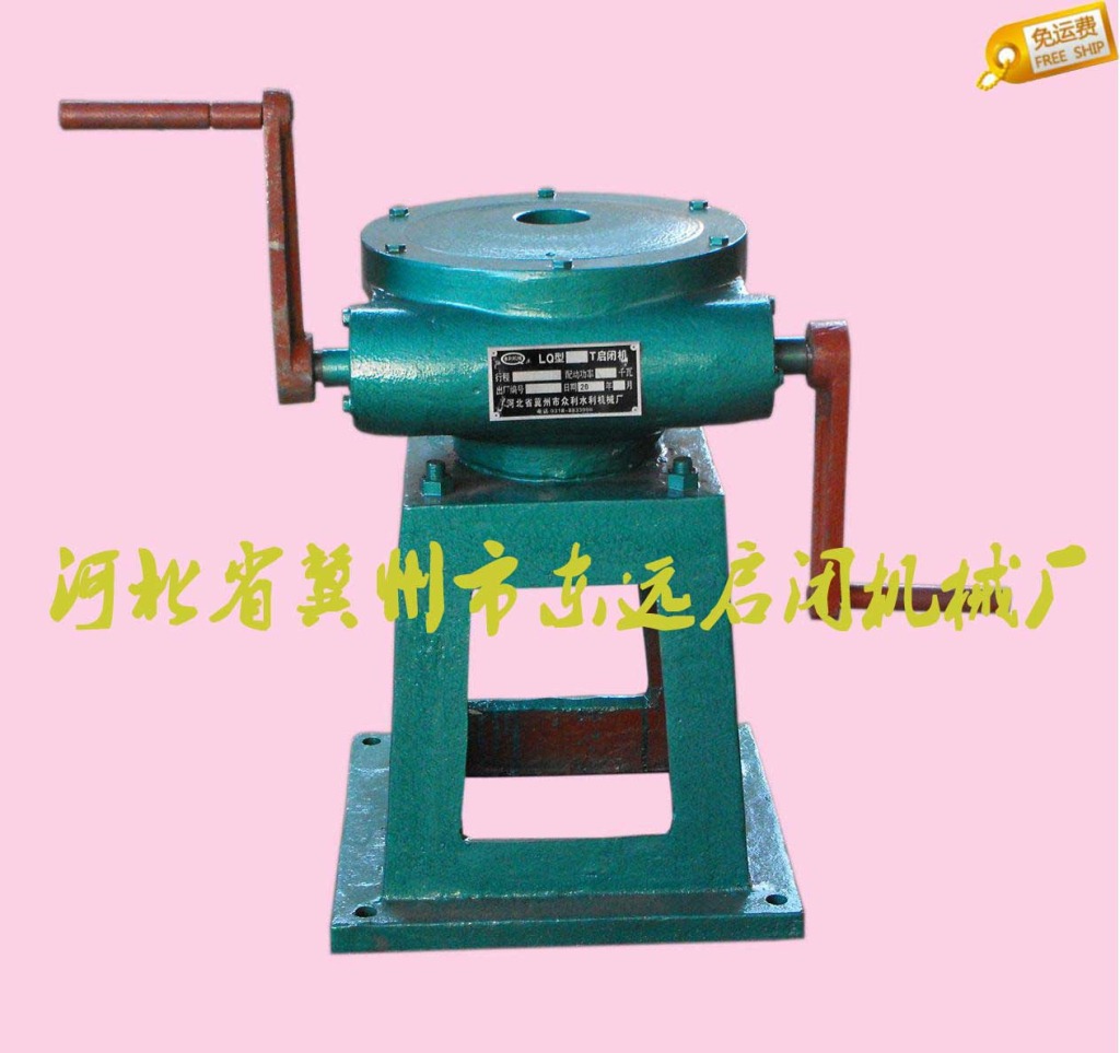 supply Zhejiang Yueqing Dongwon QL-8T Hand shake screw Hoist Hand- Hoist Hand shake Manual