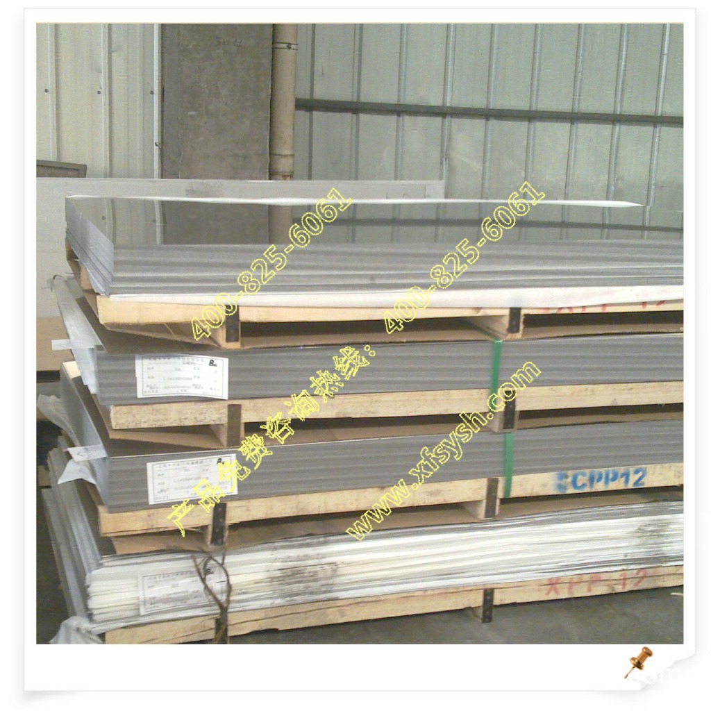 厂家供应Incoloy926因科洛伊合金钢棒 圆棒批发Incoloy*926