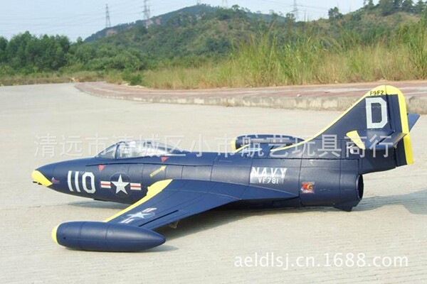 Airplane with fixed wing