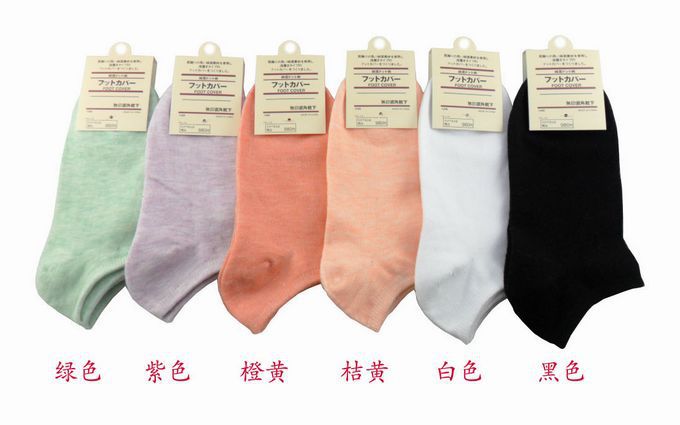 Chaussettes - collants simple - Ref 777953 Image 5