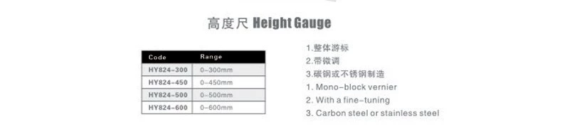 Supply and sell micro digital height ruler Professional quality digital height ruler