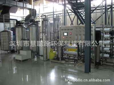 供應中水回用設備工程 中水回用處理系統 工業生活中水回用處理