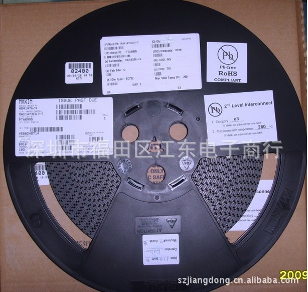 MAX3262EAG  深圳原装现货，价格以询价为准