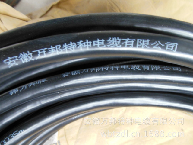 仪表用控制电缆，数字屏蔽线KYJV