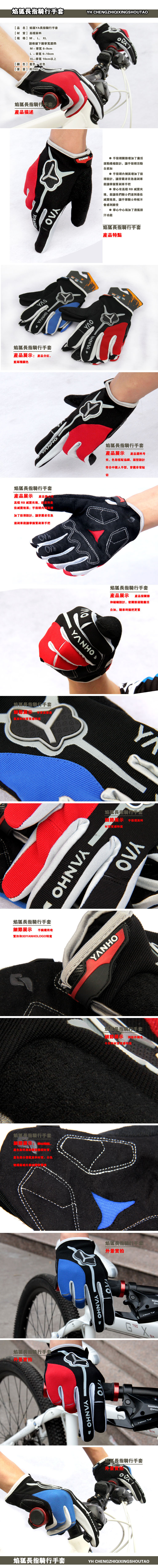 Gants de cyclisme mixte - Ref 2246067 Image 3