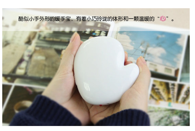 Réchauffeur USB pour les mains - Ref 419196 Image 6