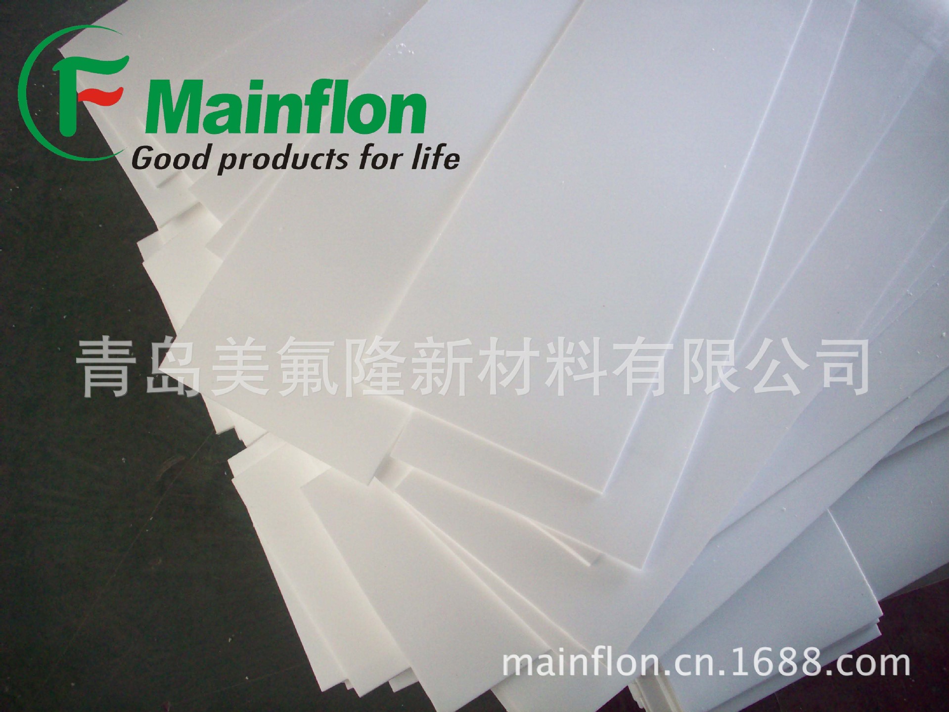 供应四氟彩色板材红色绿色蓝色