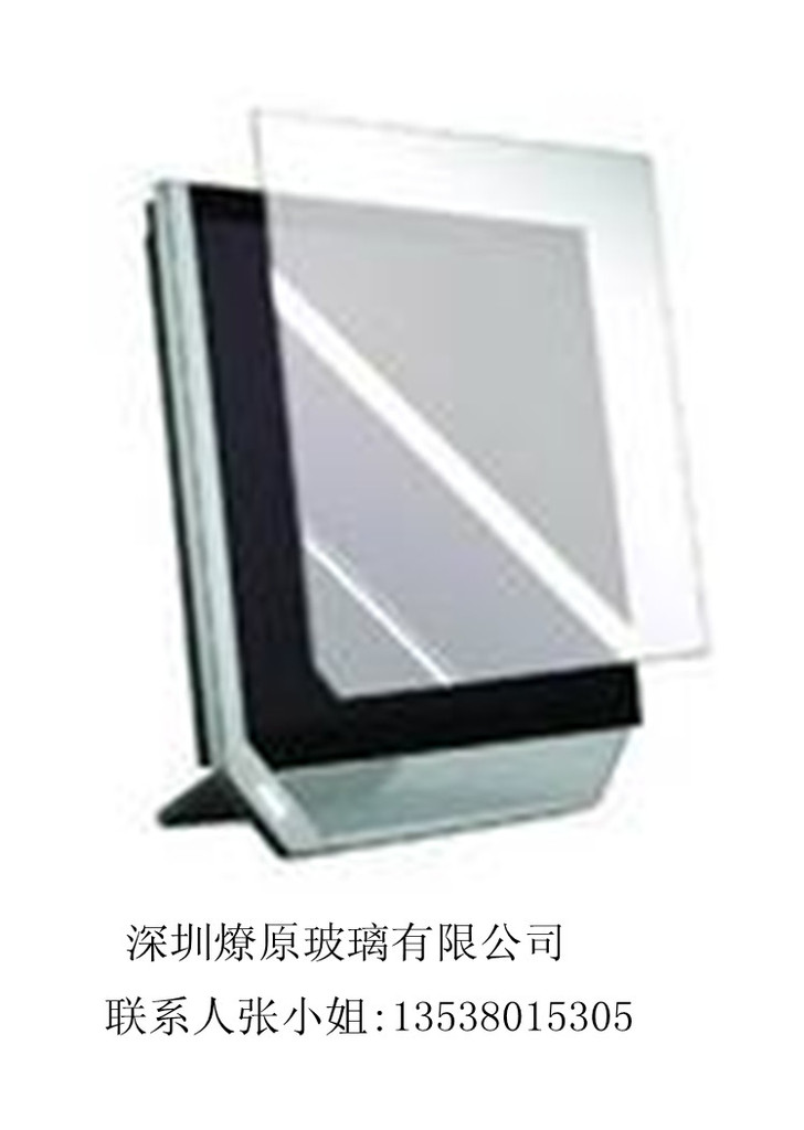 供应AG玻璃 防眩防反射抗反射玻璃 钢化玻璃 电子玻璃深加工