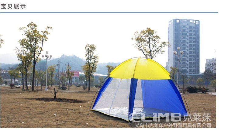Export South Korea outdoor extra large beach sunshade/South Korea hot sale three-side gauze sand pergola beach fishing tent