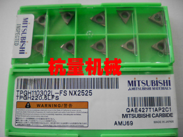 TPGH110302L-FS NX2525  数控刀片/数控刀具