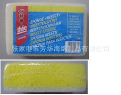 江苏厂家定制8字聚醚海绵