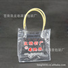 [Manufactor major Produce  PVC bag PVC plastic bag PVC reticule PVC Packaging bag Customizable