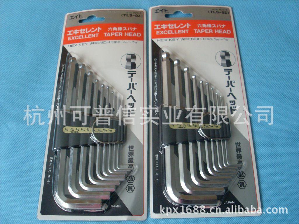 供应日本百利EIGHT八牌英制套装内六角扳手  TLS-9Z