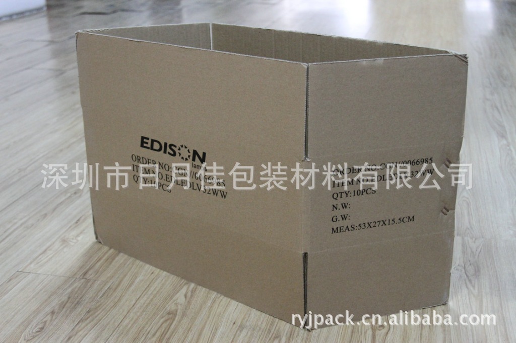 外箱纸箱 松岗厂家供应外箱纸箱 松岗优质纸箱厂家-阿里巴巴