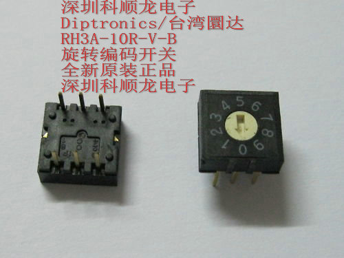 RH3A-10R-V-B 0- 9位旋转编码开关 3：3脚正码 台湾圜达 原装全新