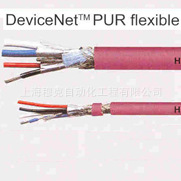 和柔电缆德国helu和柔CC-Link BUS BUS-总线电缆和柔电缆