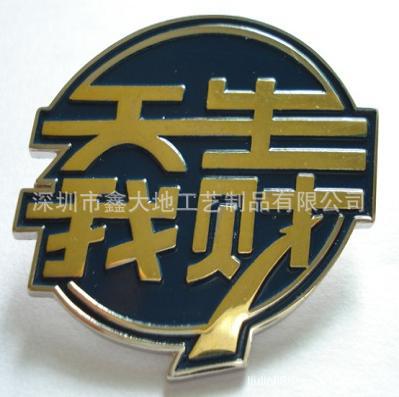 Metal badges customized Chest badge customized Plastic badge customized Customization of police badges Anime badge setting